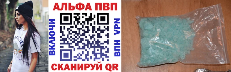 где продают наркотики  Фролово  Alpha-PVP крисы CK 