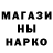 Каннабис Bruce Banner sok laym