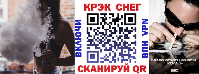 сколько стоит МЕГА зеркало Cocaine 99% Фролово