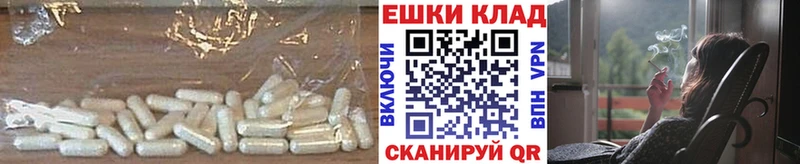 Ecstasy ешки  Фролово 
