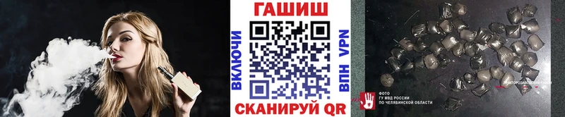 ГАШ гашик  купить наркоту  Фролово 