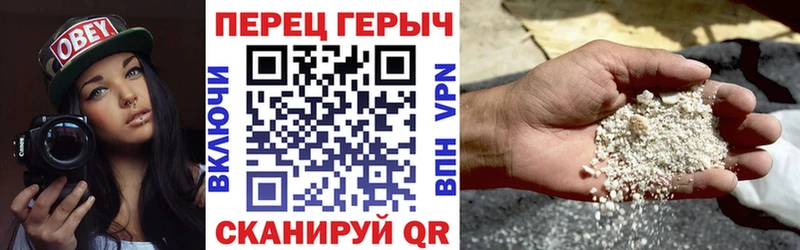 ГЕРОИН Афган  Фролово 