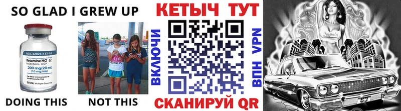Кетамин VHQ  Фролово 