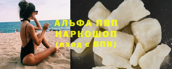 кристаллы Армянск
