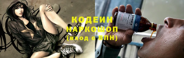кристаллы Армянск