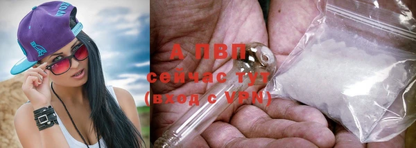 кристаллы Армянск
