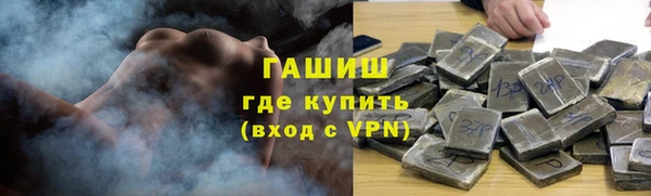синтетический гашиш Алексеевка