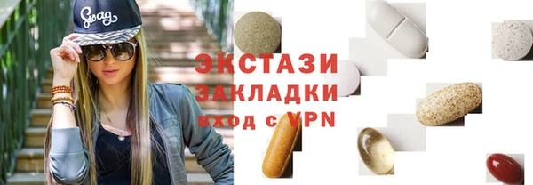 кристаллы Армянск