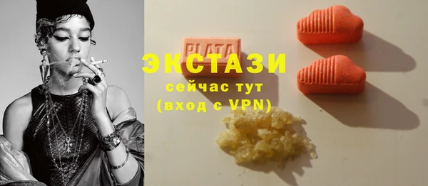 ECSTASY Аркадак