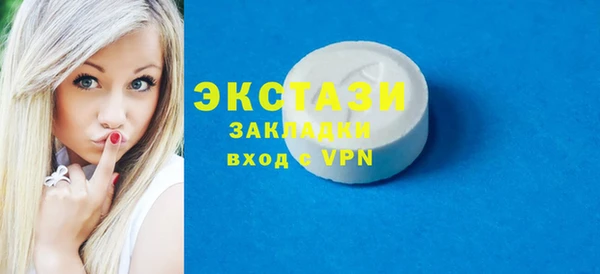 синтетический гашиш Алексеевка