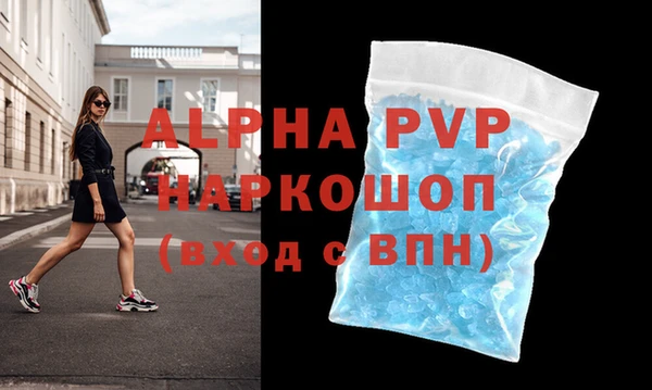 кристаллы Армянск