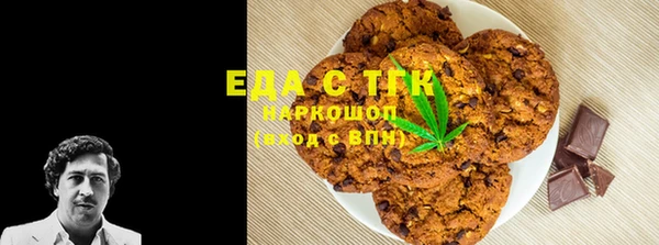 ECSTASY Аркадак