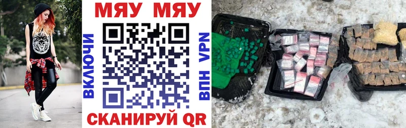 МЕФ mephedrone  мега tor  Фролово 