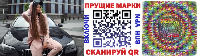 Марки NBOMe 1,5мг  ссылка на мегу ТОР  Фролово 