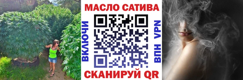 Дистиллят ТГК гашишное масло МЕГА ТОР Фролово закладки