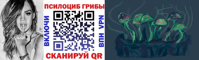 Псилоцибиновые грибы прущие грибы  Фролово 
